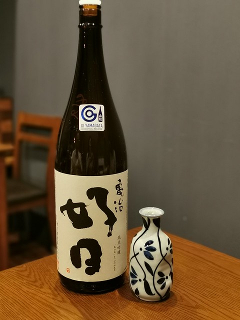 打ち薫る亭