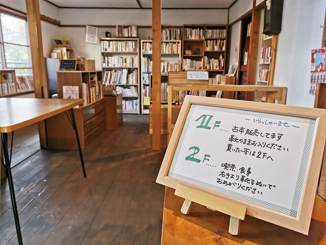 大福屋