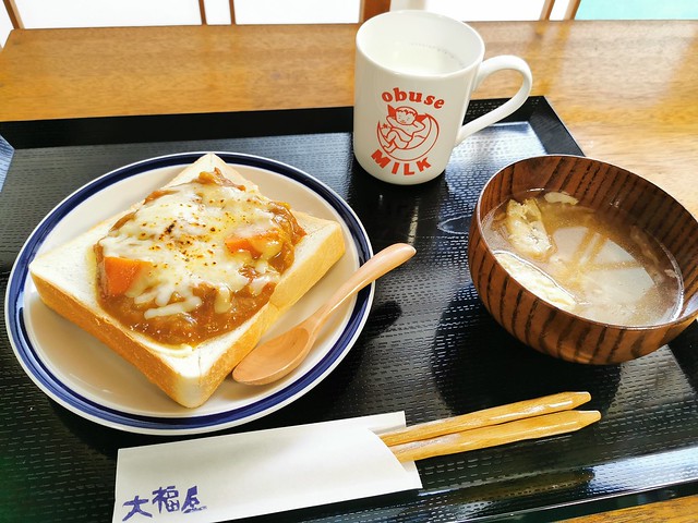 大福屋