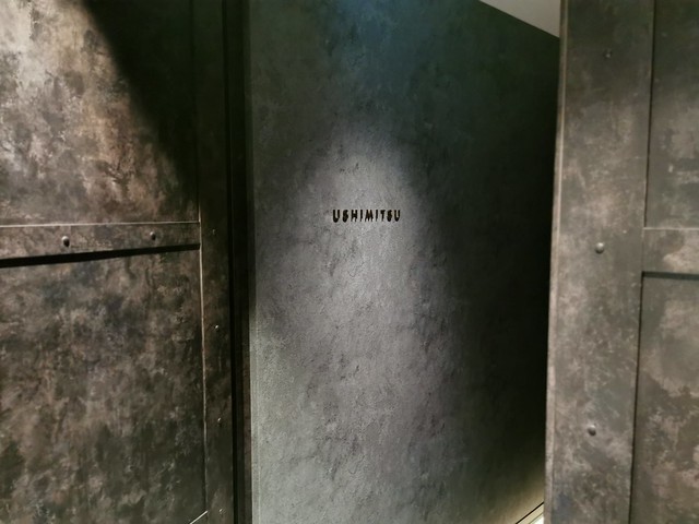 USHIMITSU NISHIAZABU