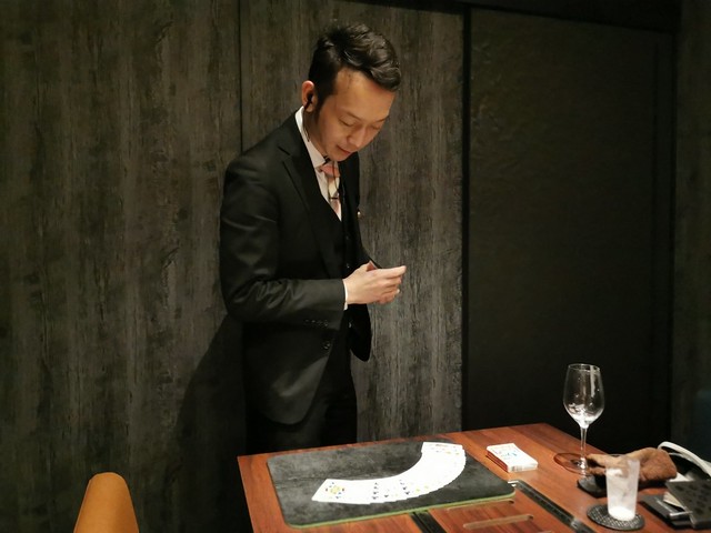 USHIMITSU NISHIAZABU