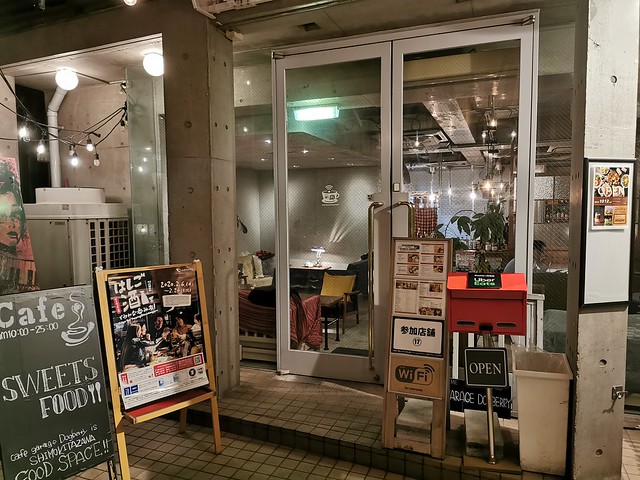 cafe garage Dogberry