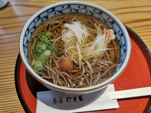 熊野古道