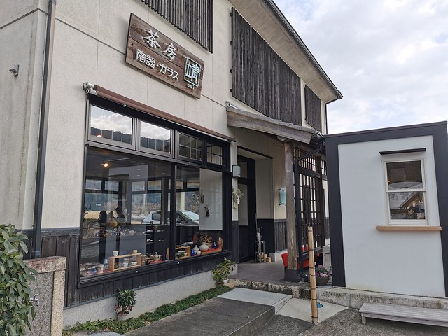熊野古道