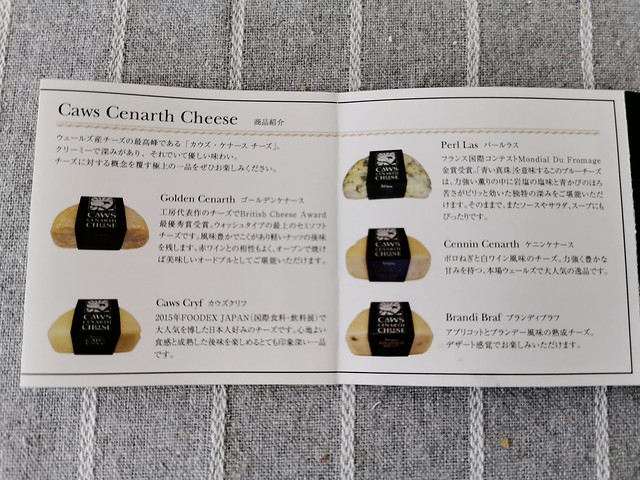 リアン