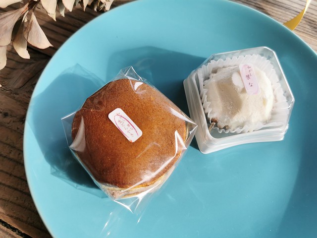 和がし 葉な