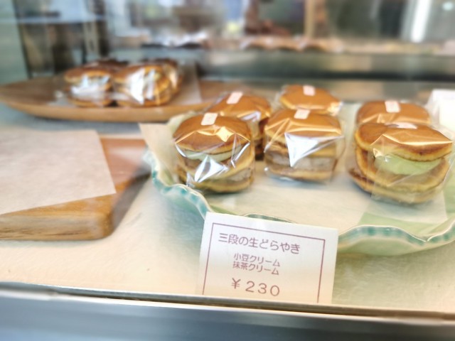 和がし 葉な