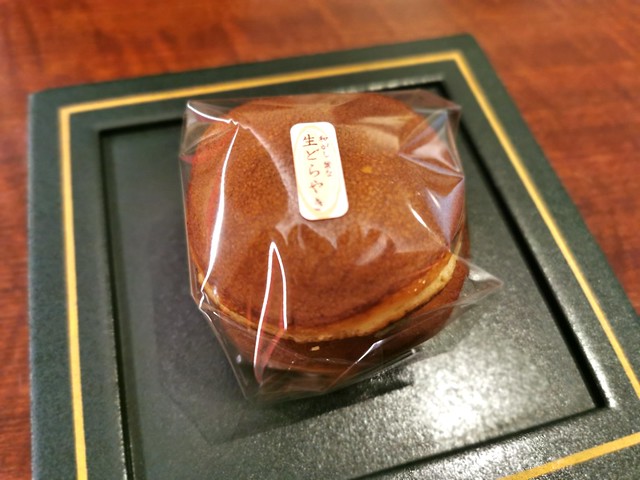 和がし 葉な