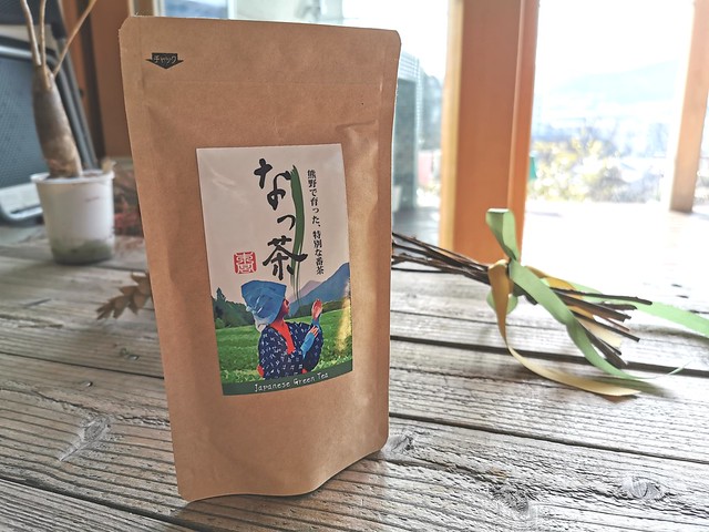 なっ茶