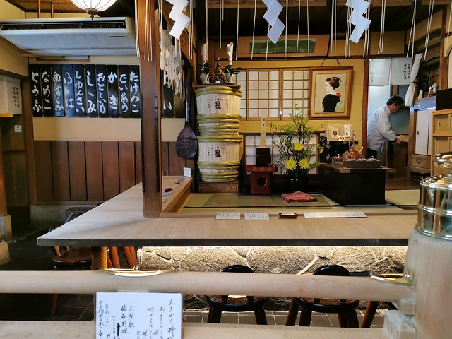 志る幸