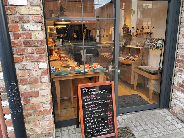 井上製パン