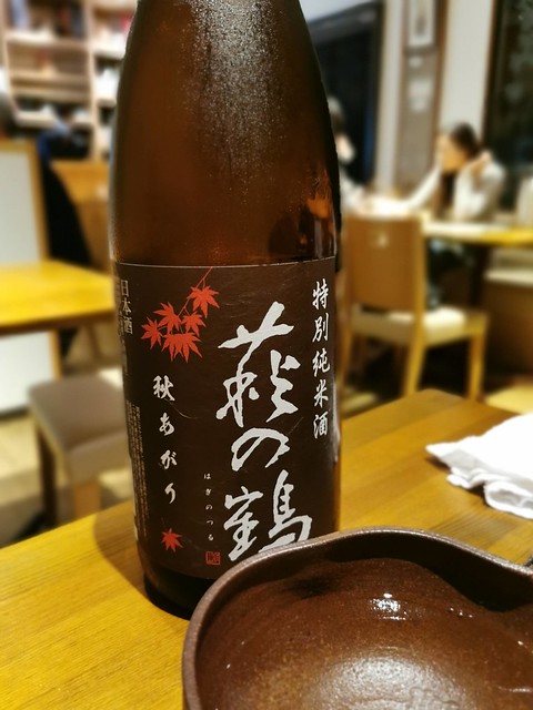 こころや