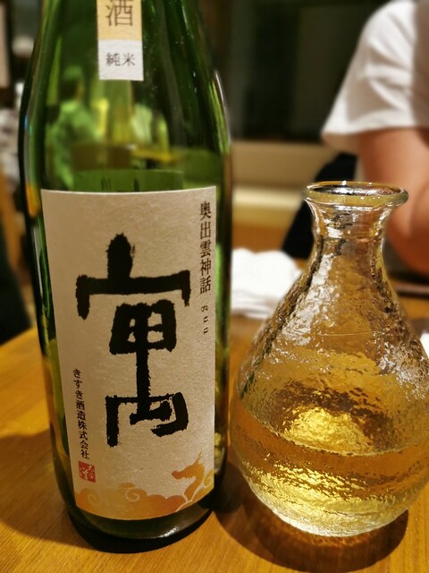 こころや
