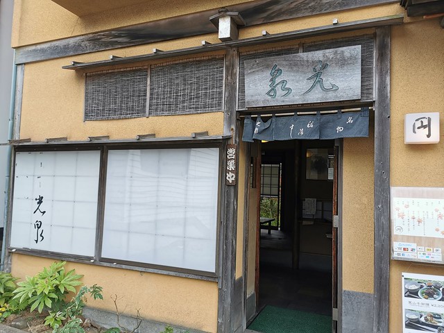光泉