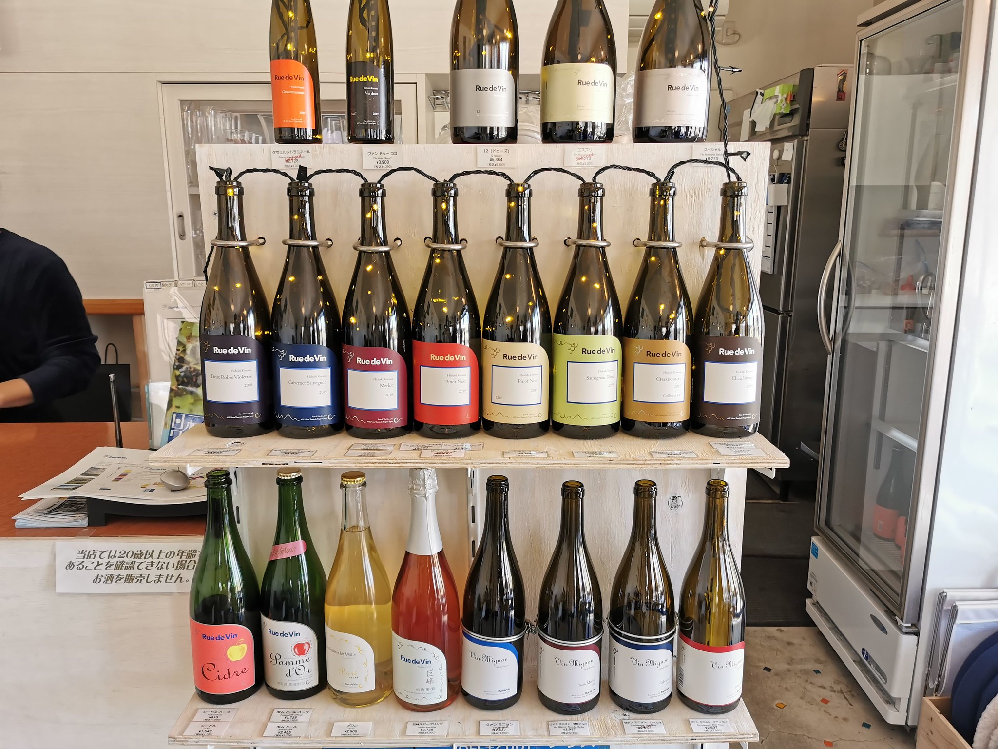 【長野県東御市】カフェリュードヴァン（Cafe Rue de Vin）＠人気ワイナリーで心地の良いランチ。試飲ワインも豊富でオススメ。