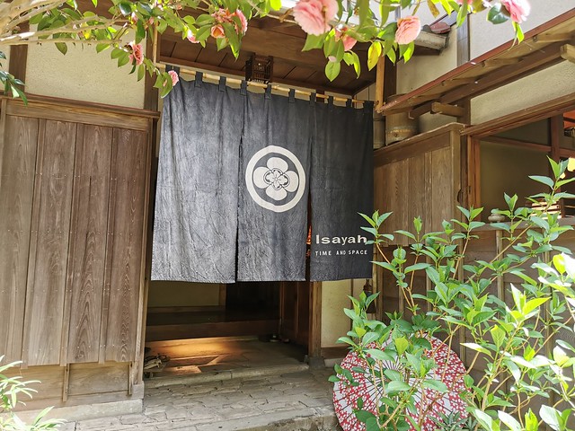 Isayah イザヤ
