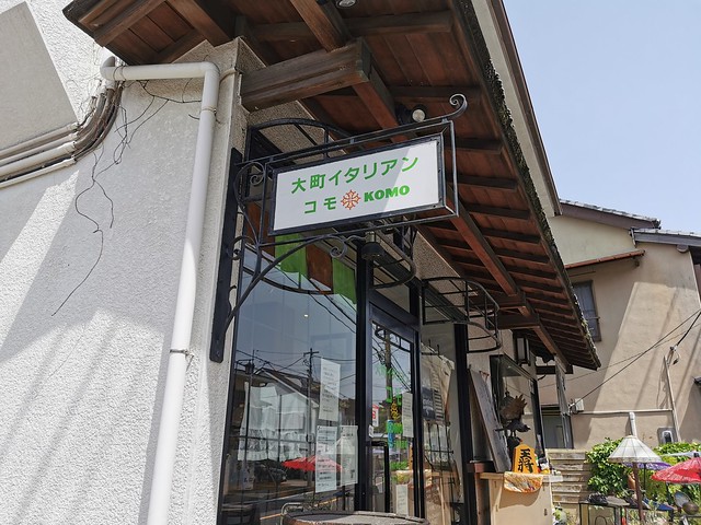 コモバール