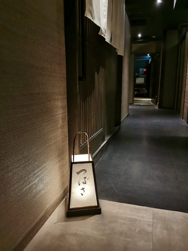 寿司つばさ