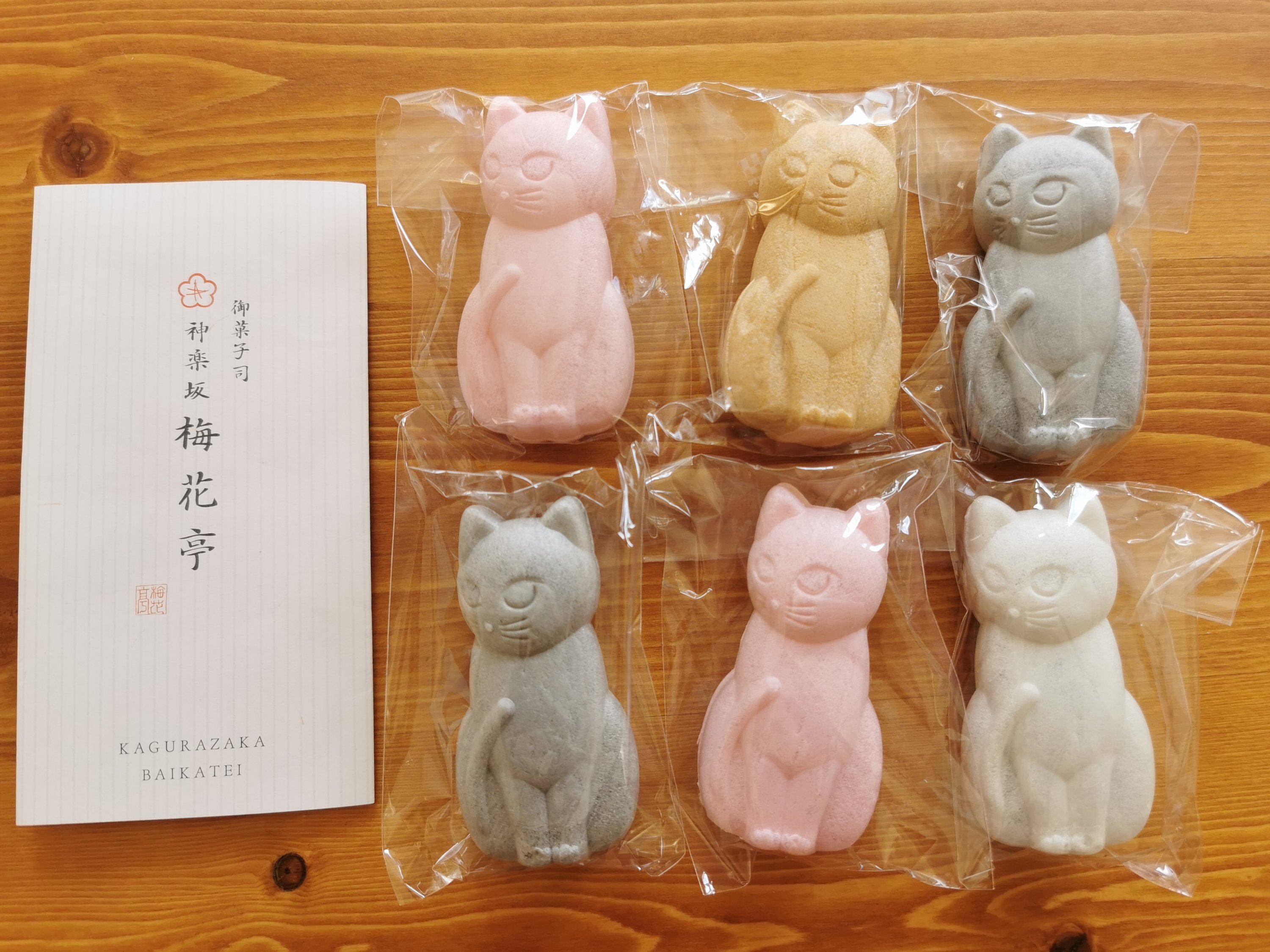 【手土産】神楽坂梅花亭＠とてもかわいい福来猫もなか。