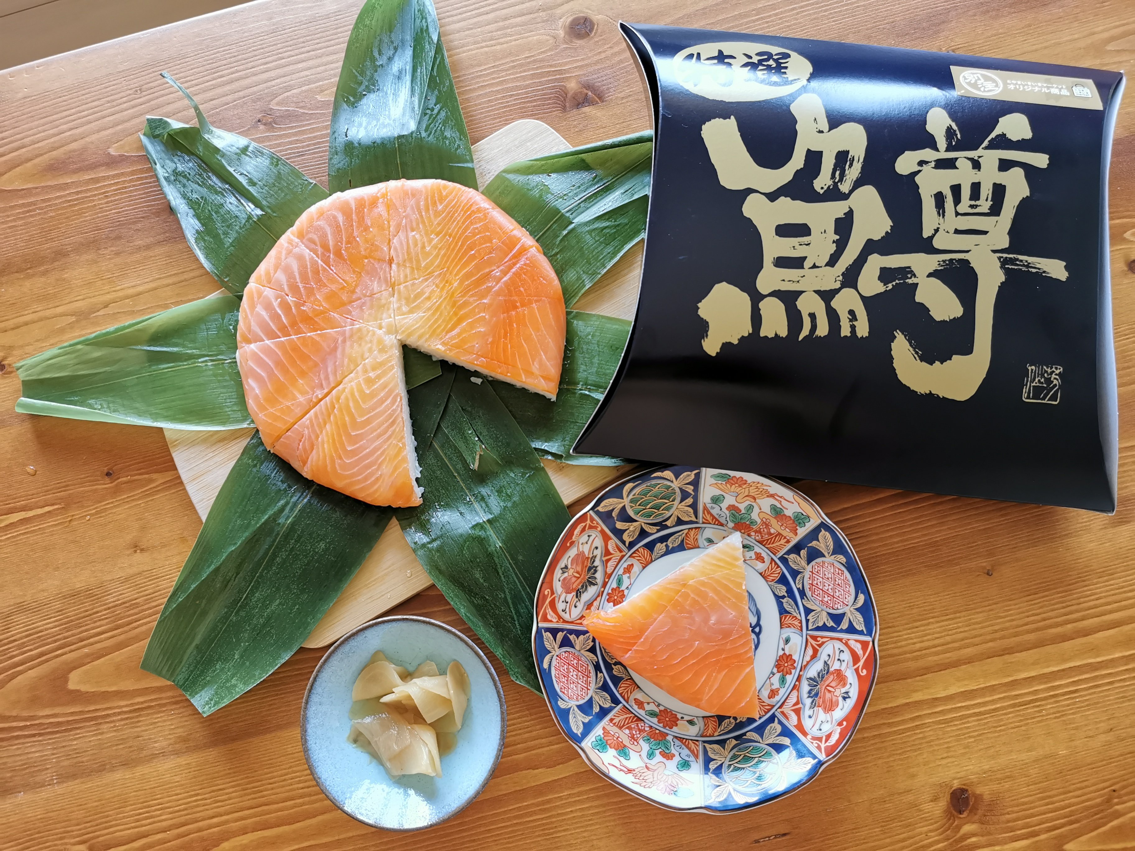 【お取り寄せPR】とやまいきいきマーケット＠押し寿司専門「丸龍庵」監修、オリジナルます寿し