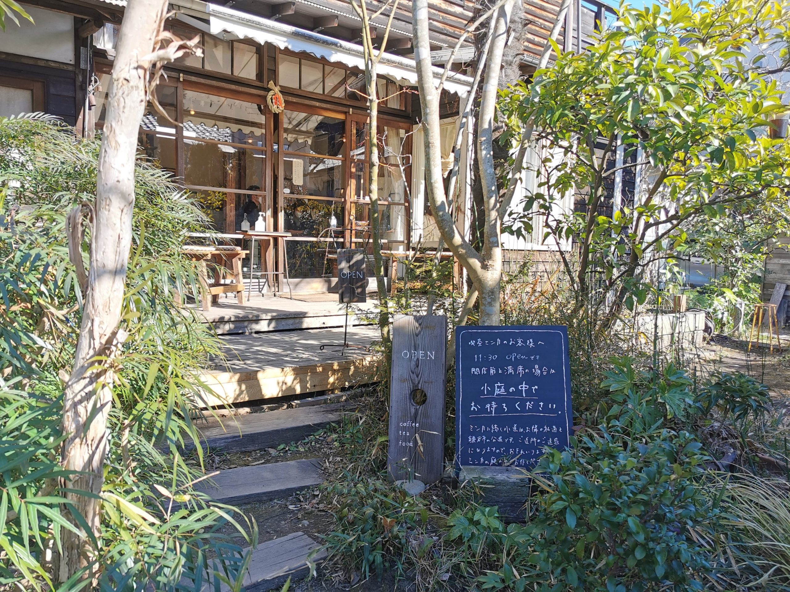 喫茶ミンカ