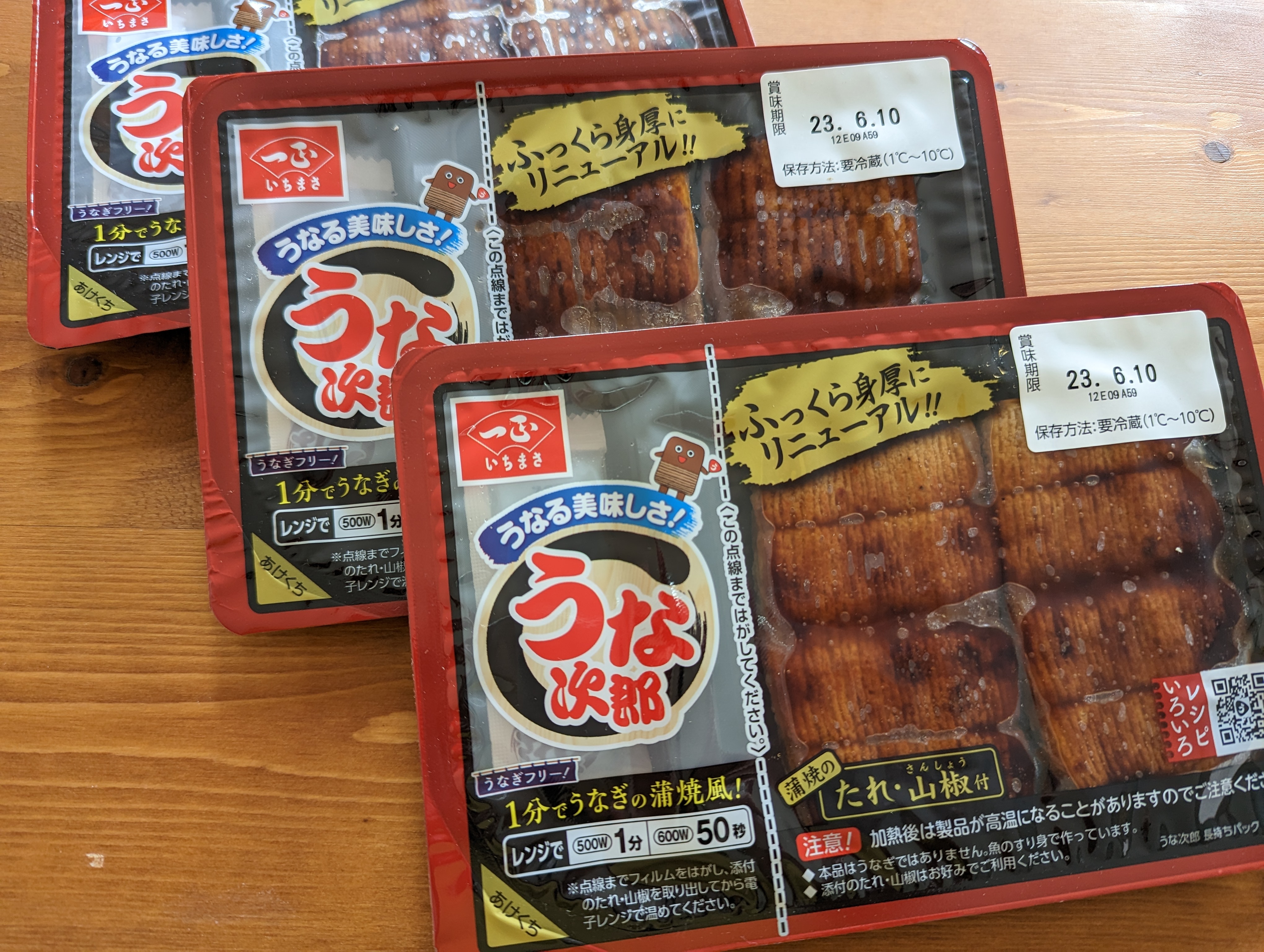 【お取り寄せPR】想像以上にうなぎ？！の「うな次郎」。レンジで1分温めるだけで、自宅で簡単にうな丼を！