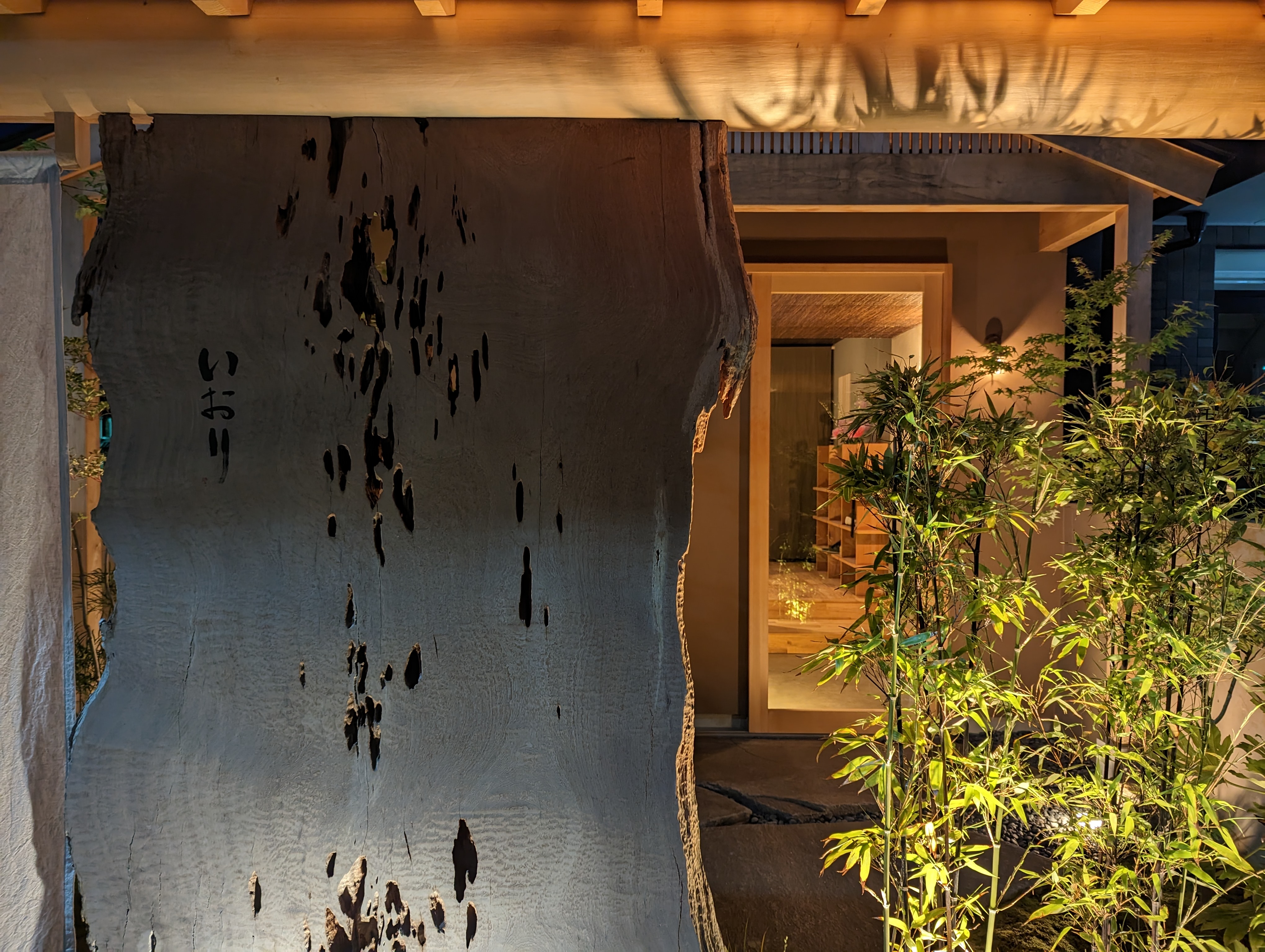 【伊勢】いおり＠地物の食材と丁寧な仕事。ゆったりと流れる時間で、ナイショにしたい隠れ家割烹鮨屋。