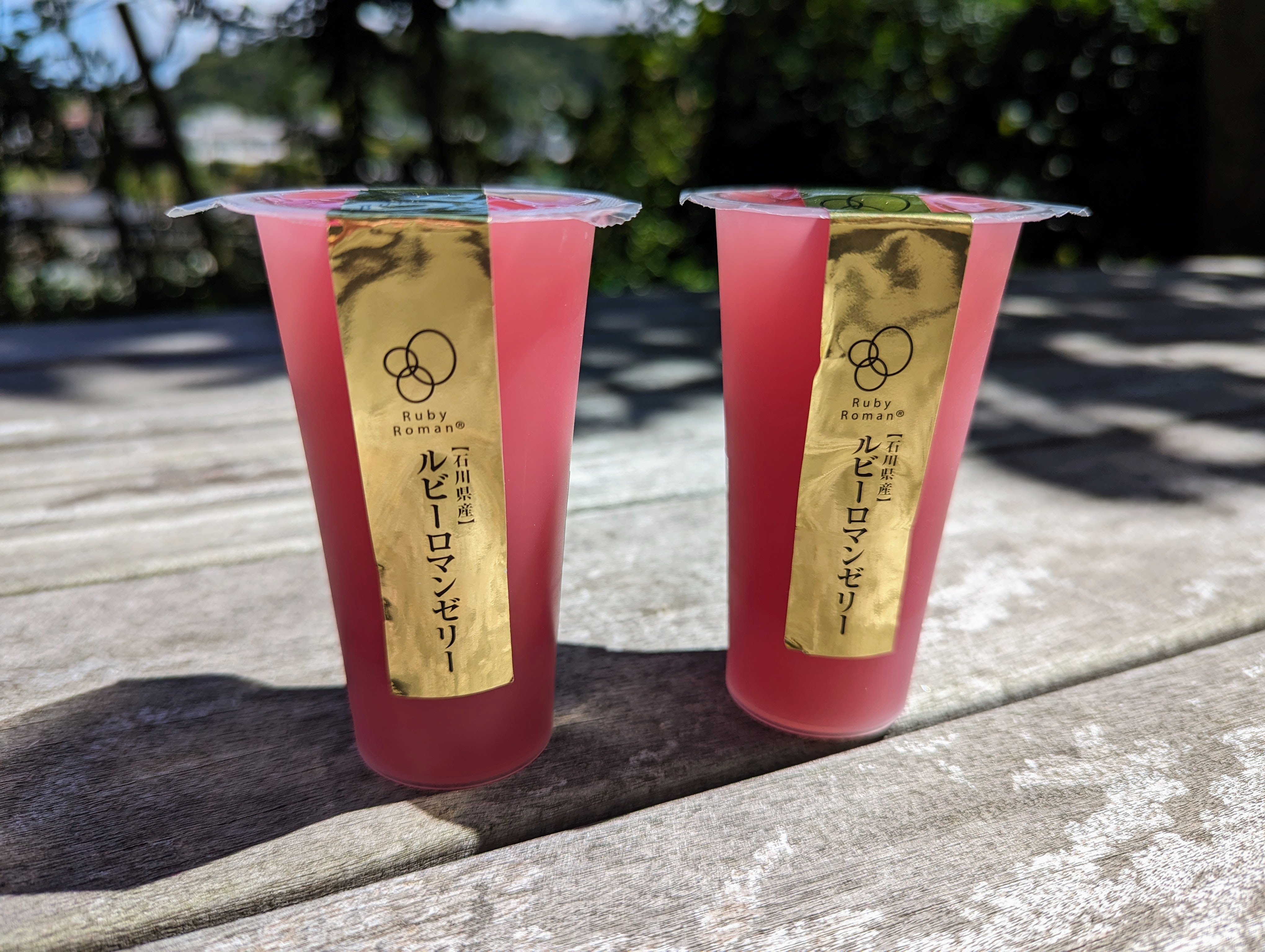 【お取り寄せPR】超高級ぶどう「ルビーロマン」を使ったご当地ゼリー。自分へのご褒美や贈り物にもピッタリ。